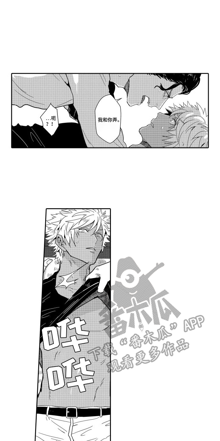 第19章：做不到0