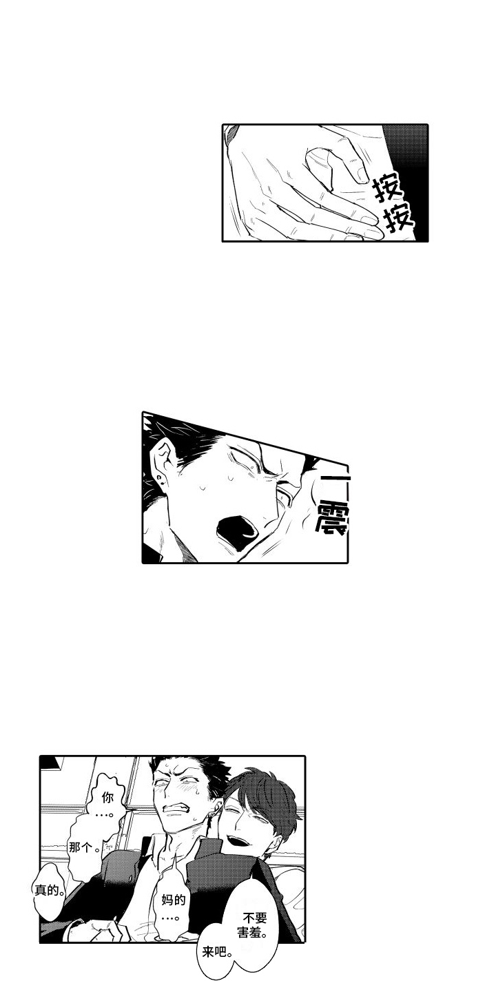 第23章：很糟糕2