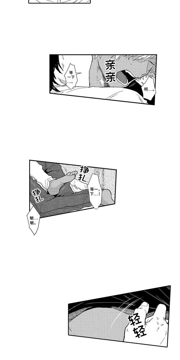 第19章：做不到1