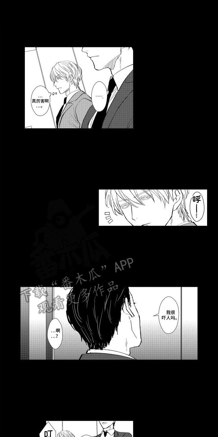 第10章：并不讨厌0