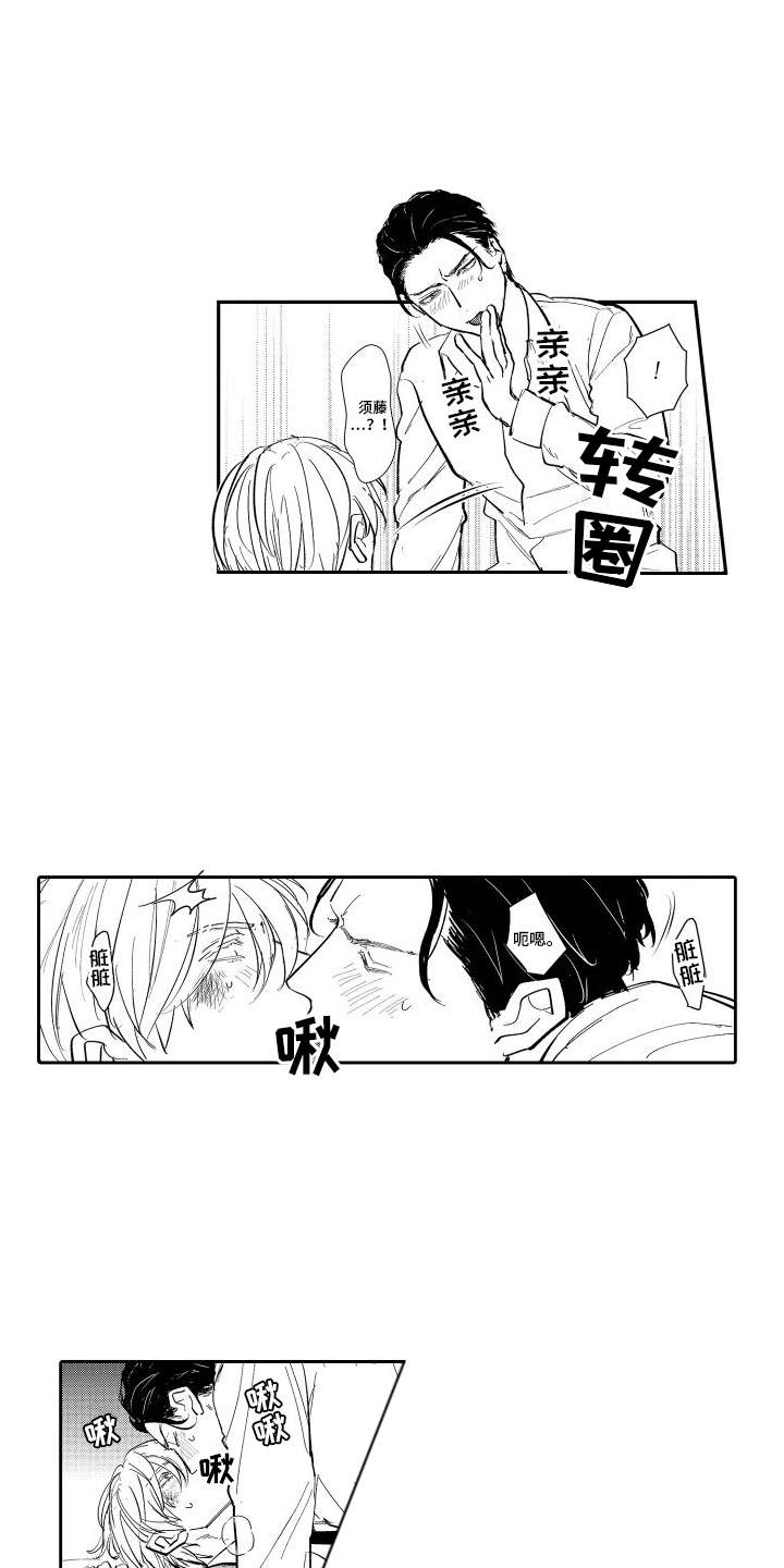 第11章：故意的0