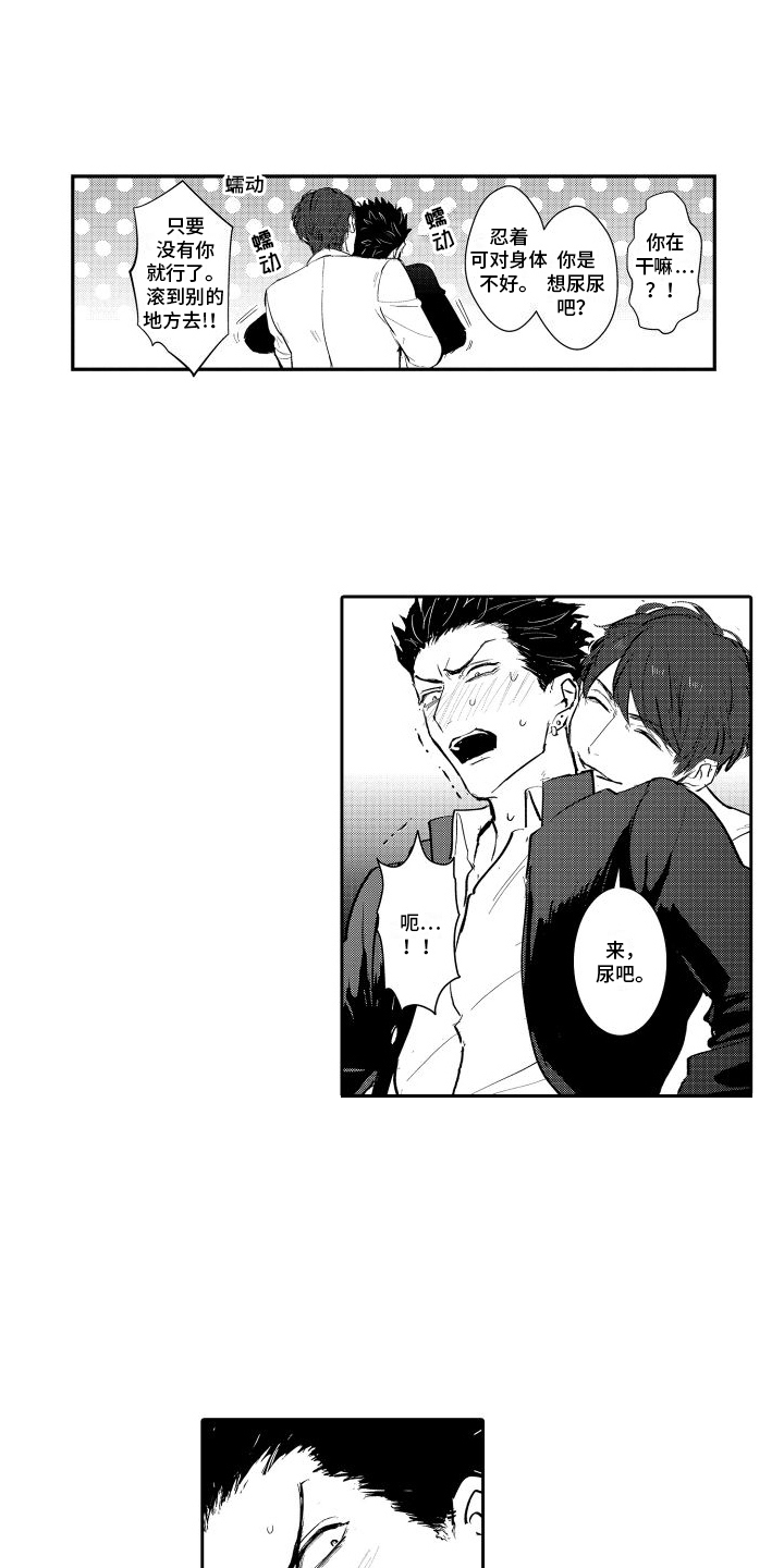 第23章：很糟糕0