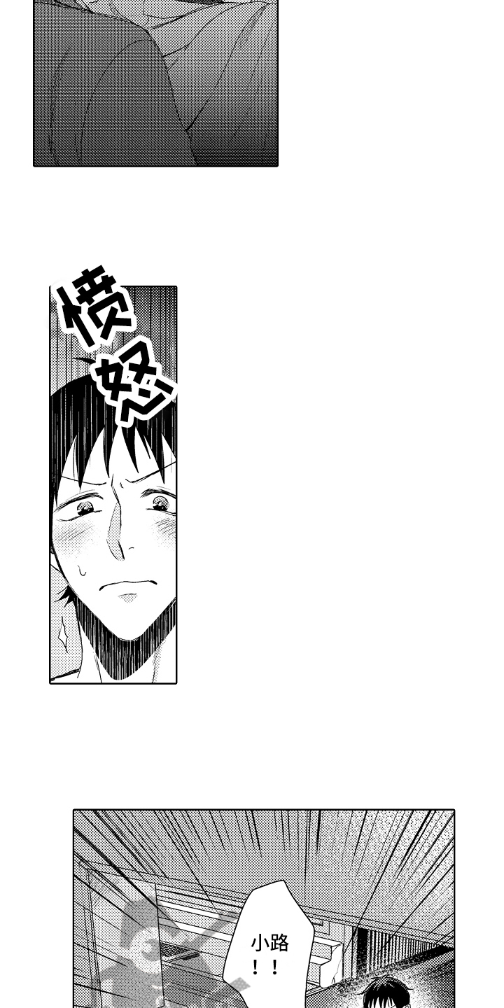 第10章：拉回来4