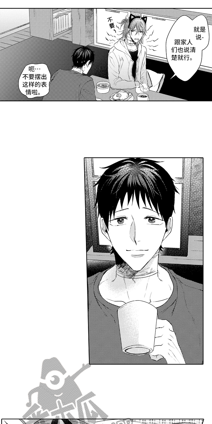 第30章：面对过去3