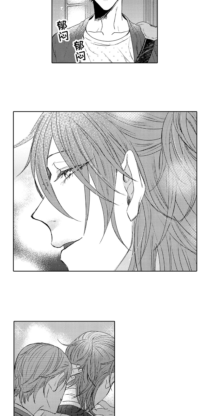 第10章：拉回来3