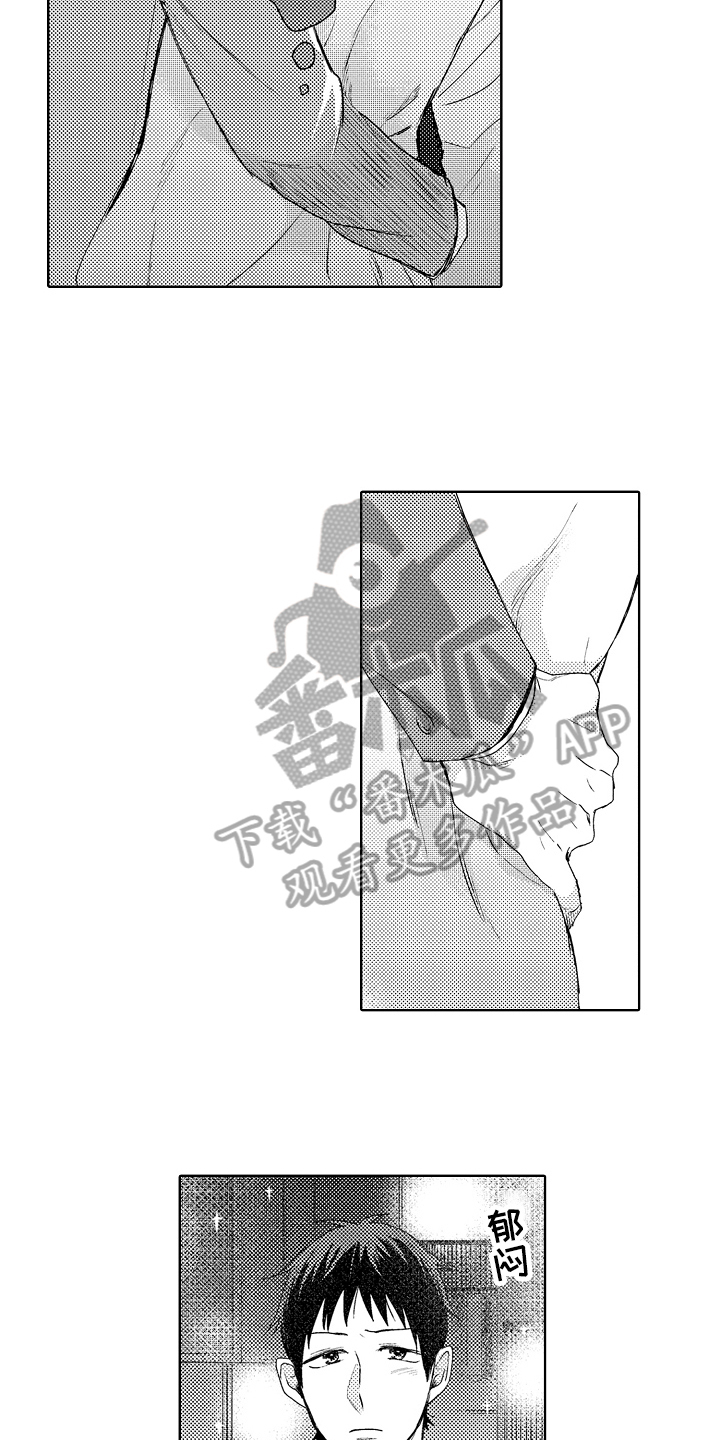 第10章：拉回来2