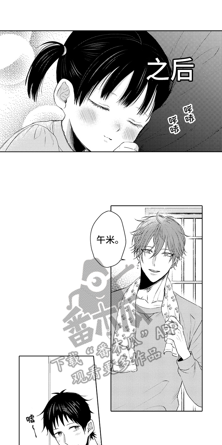 第36章：家人【完结】0