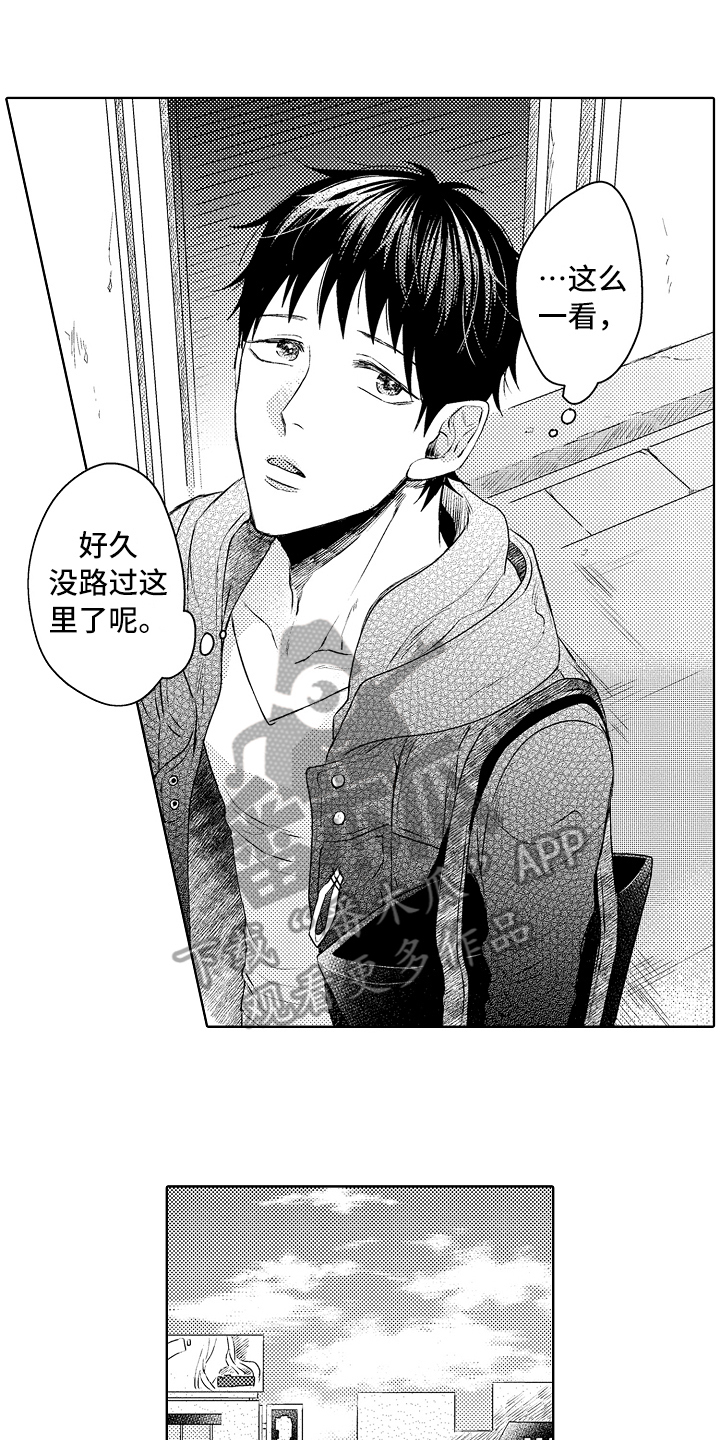 第34章：回来了0