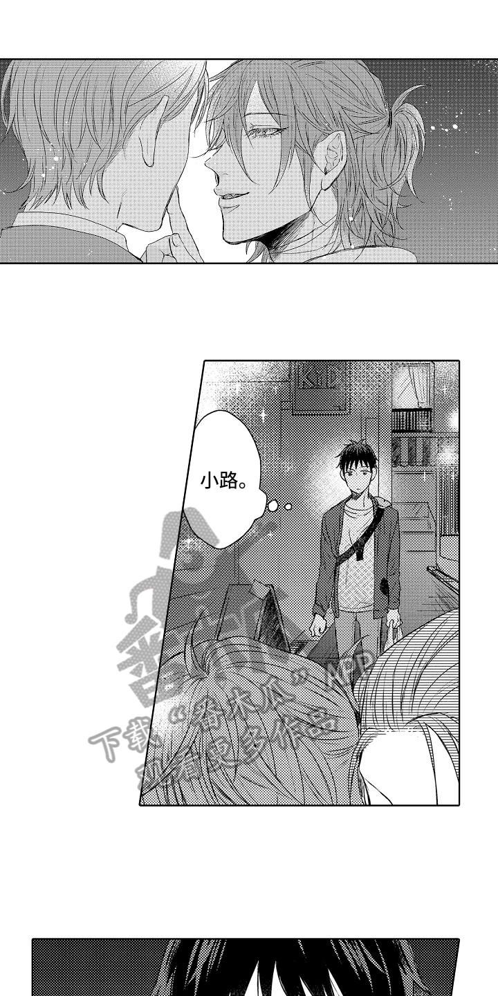 第10章：拉回来0