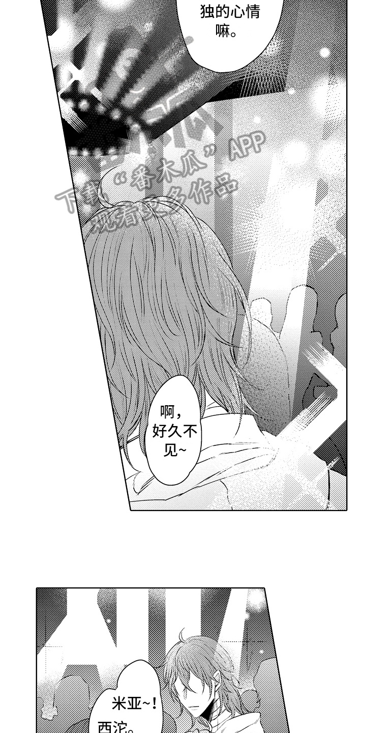 第24章：胡思乱想4