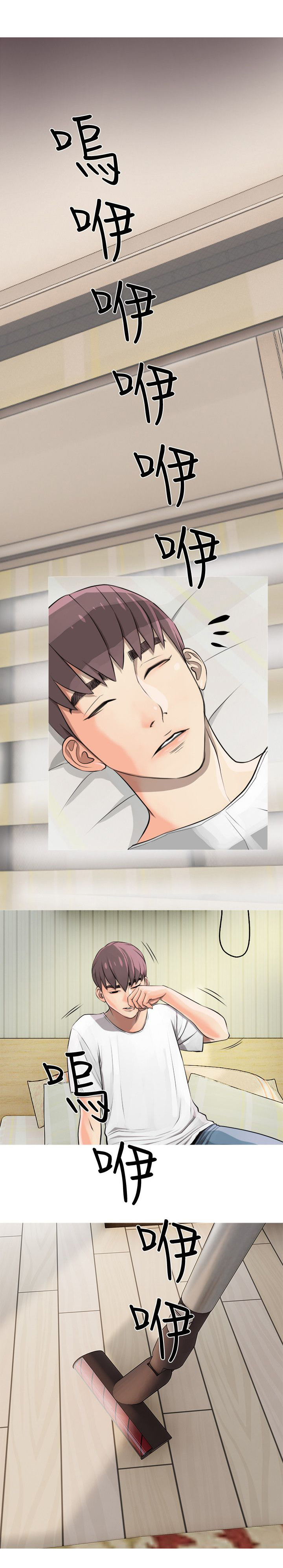 第7章：不会拒绝1