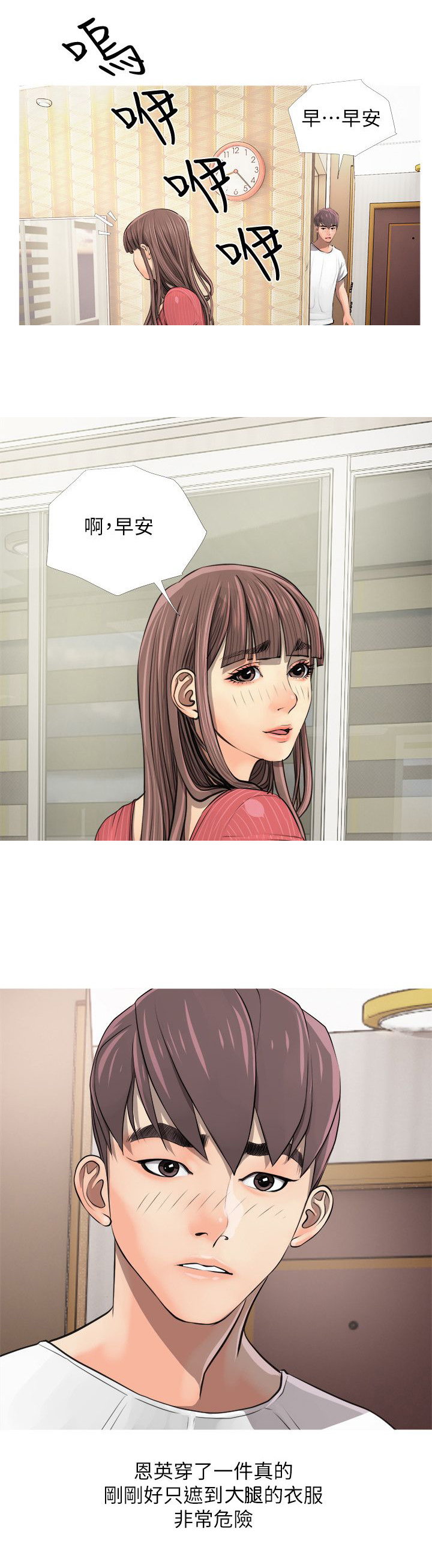 第7章：不会拒绝2