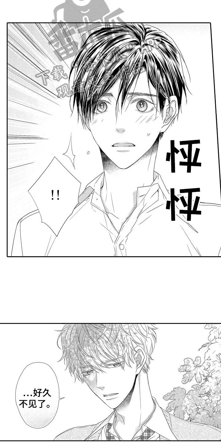 第18章：断绝关系3