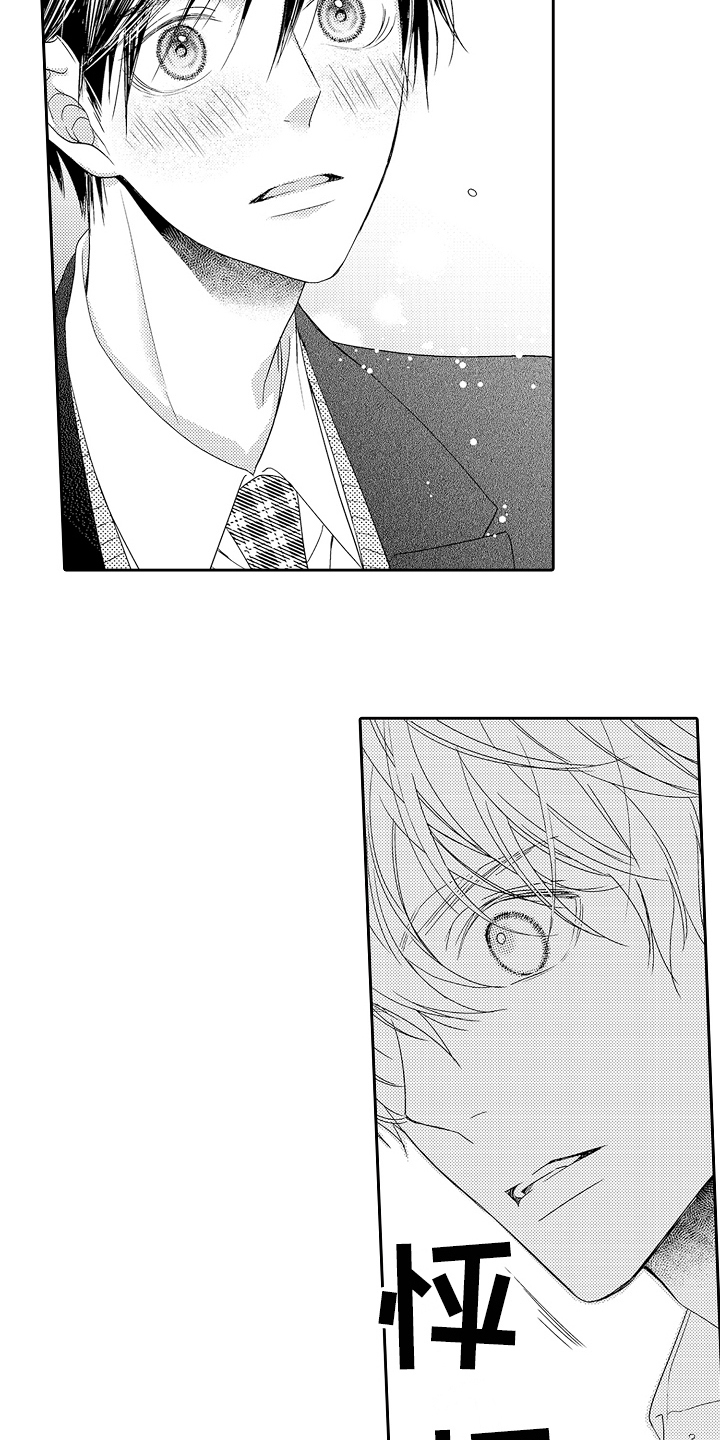 第22章：无耻问题1