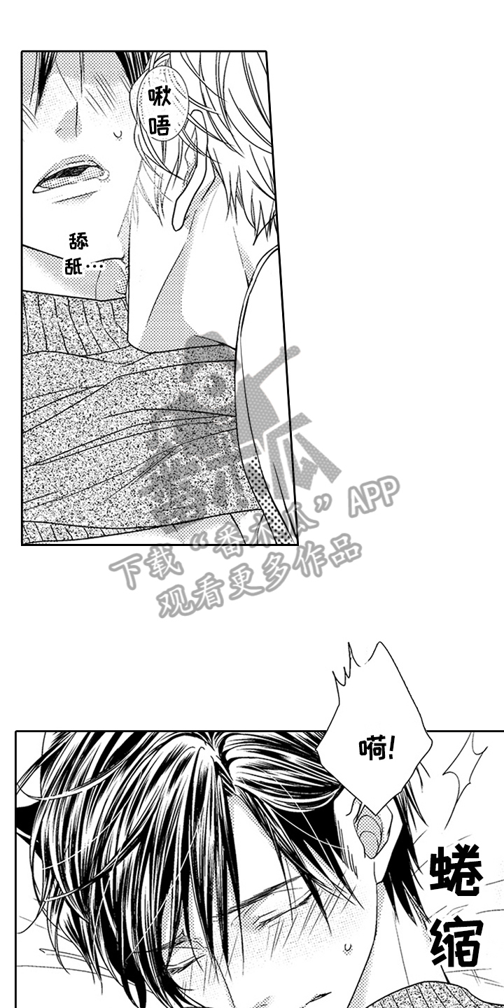 第27章：不想回去【完结】0