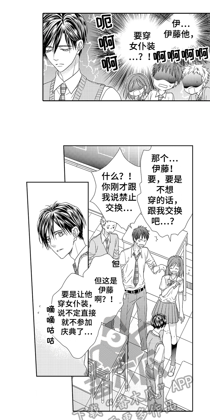 第17章：新朋友0