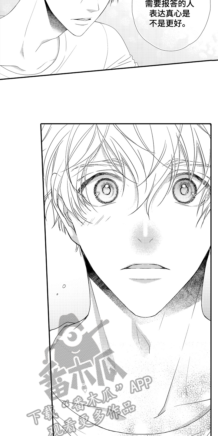 第11章：明白了3