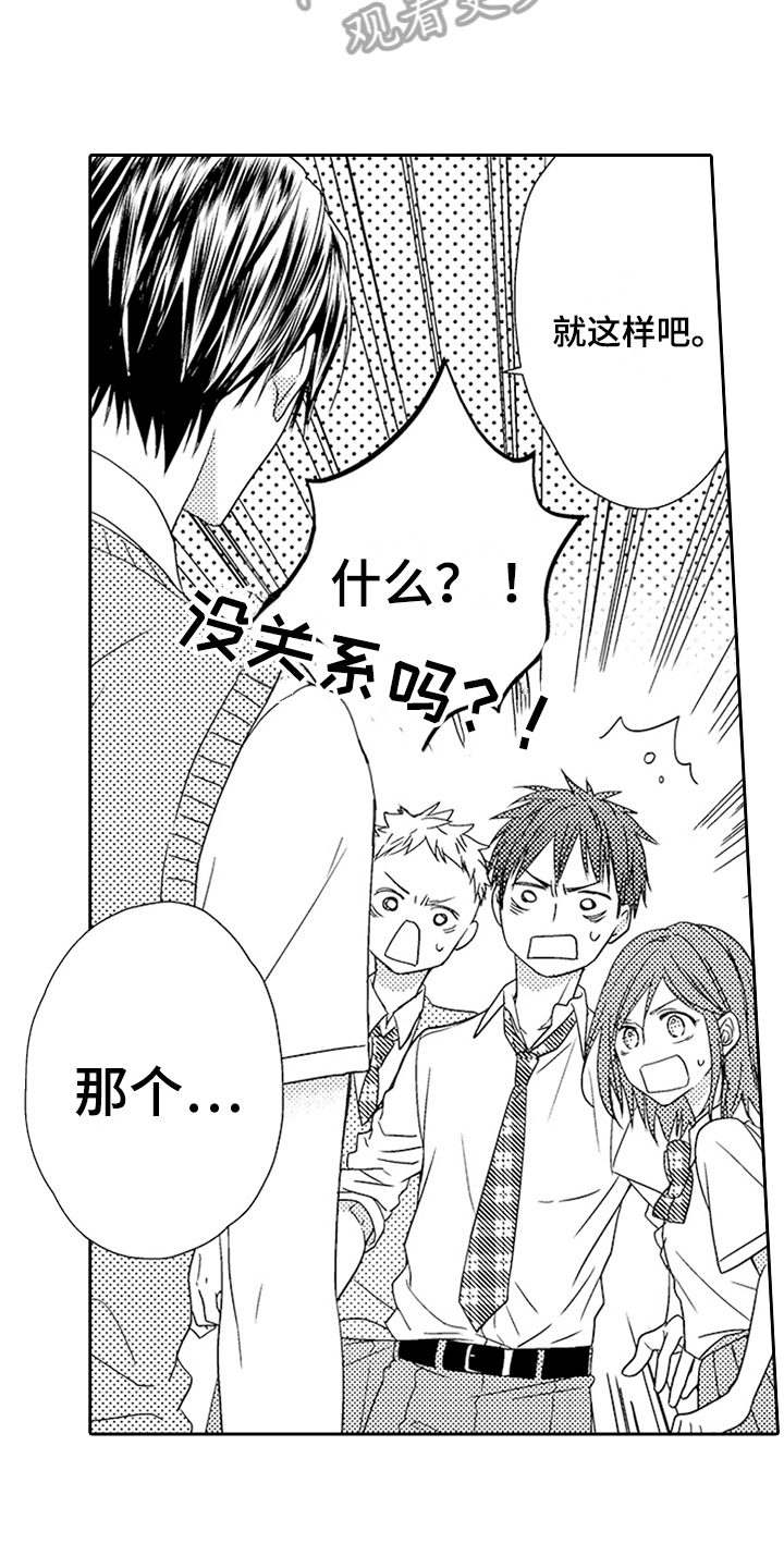 第17章：新朋友1