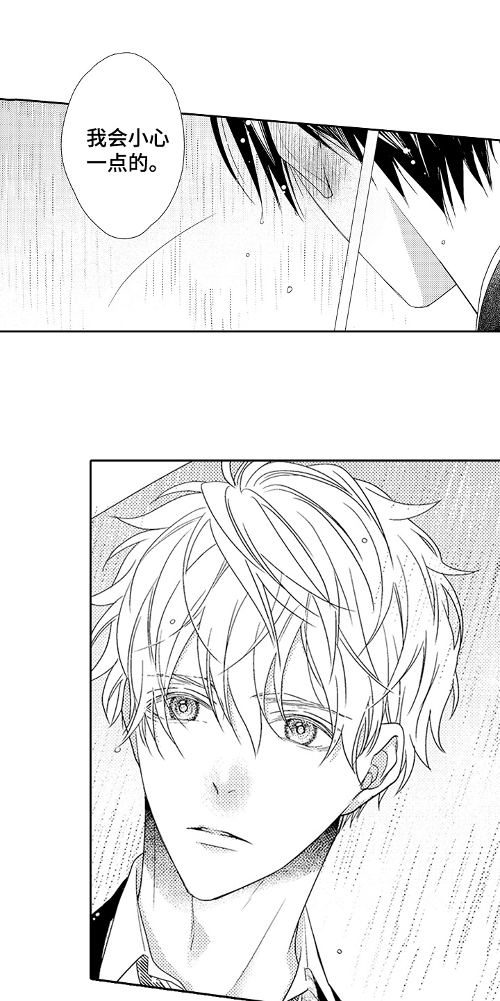 第22章：无耻问题3