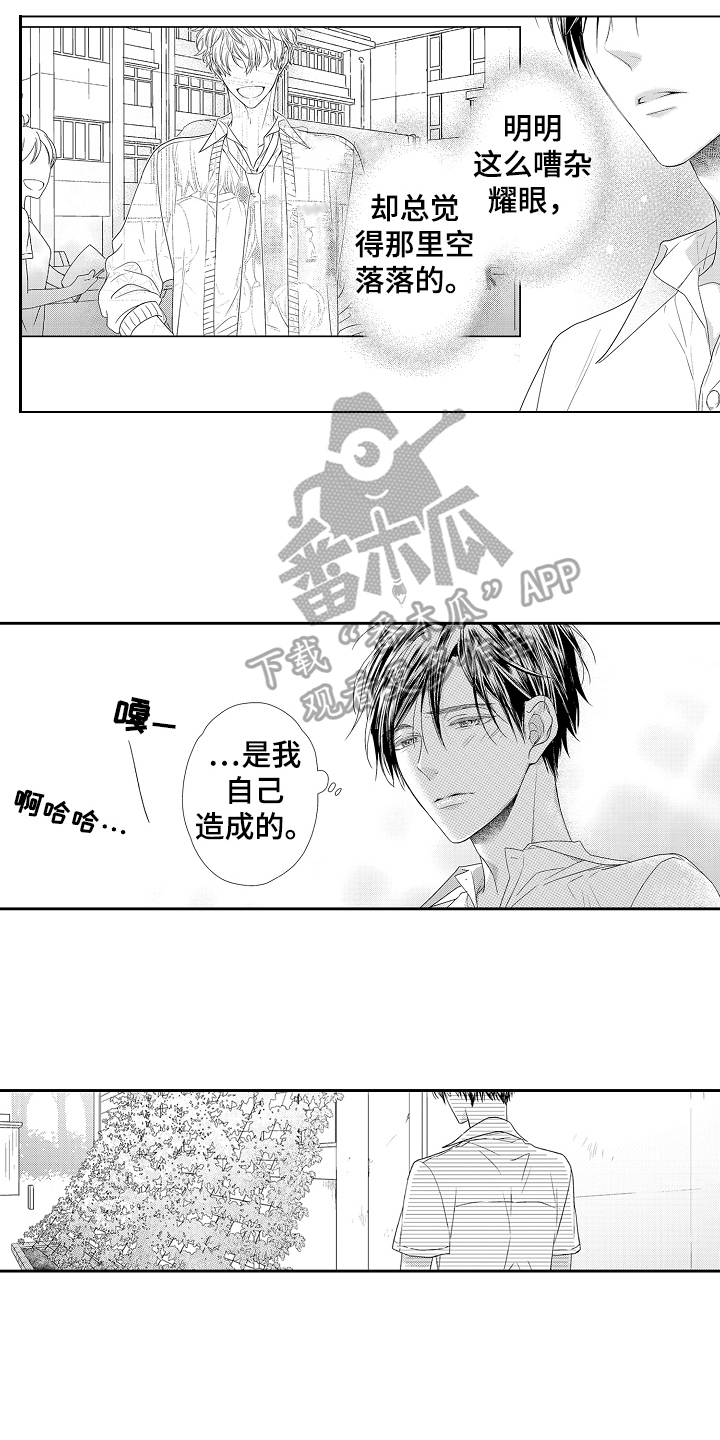 第18章：断绝关系1