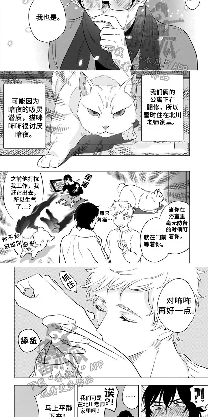 第16章：团圆【完结】2