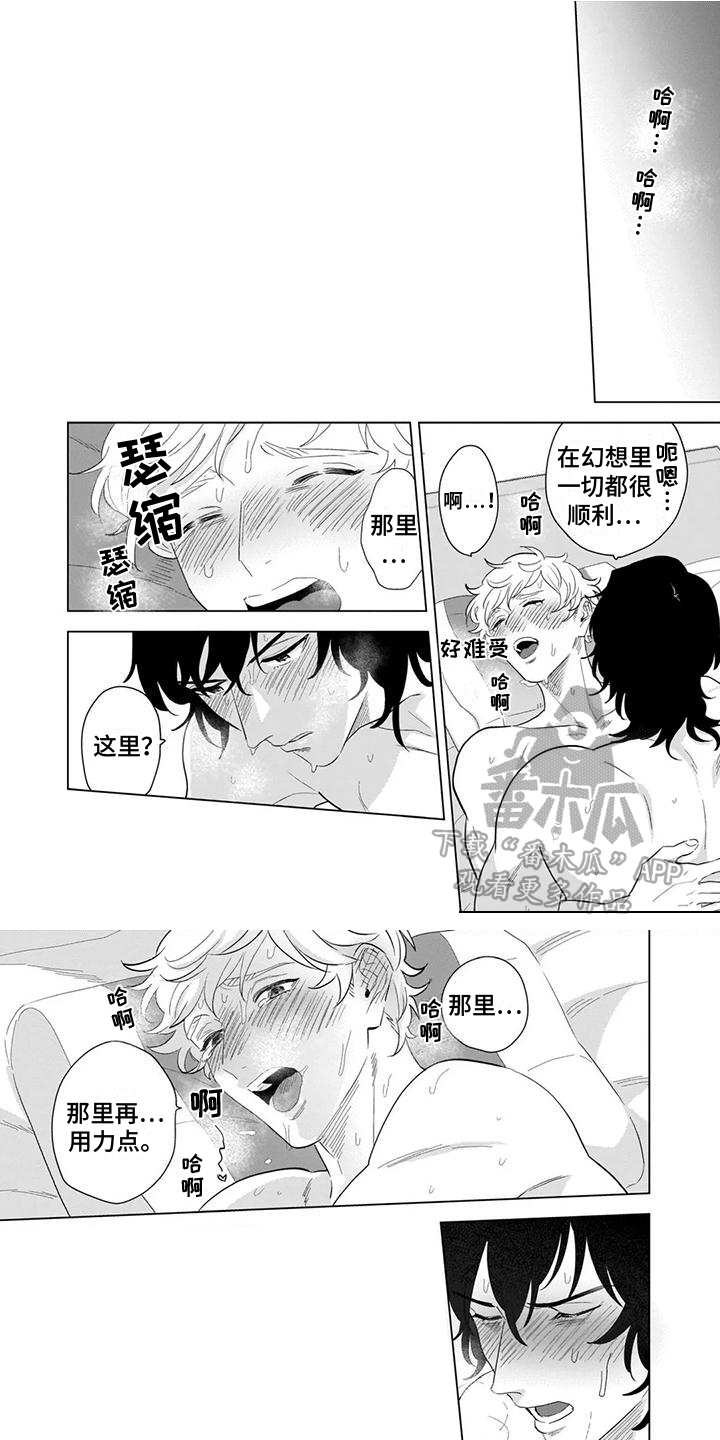 第9章：迈步0