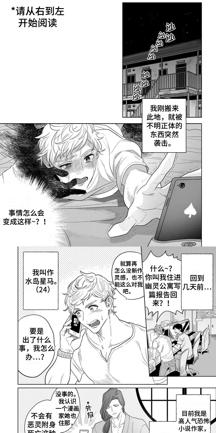 第1章：把柄0
