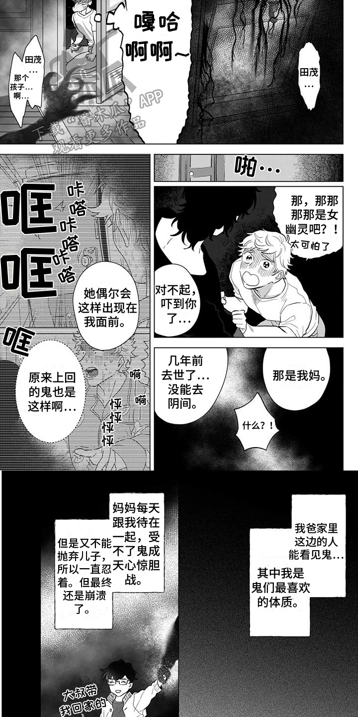 第6章：方法2
