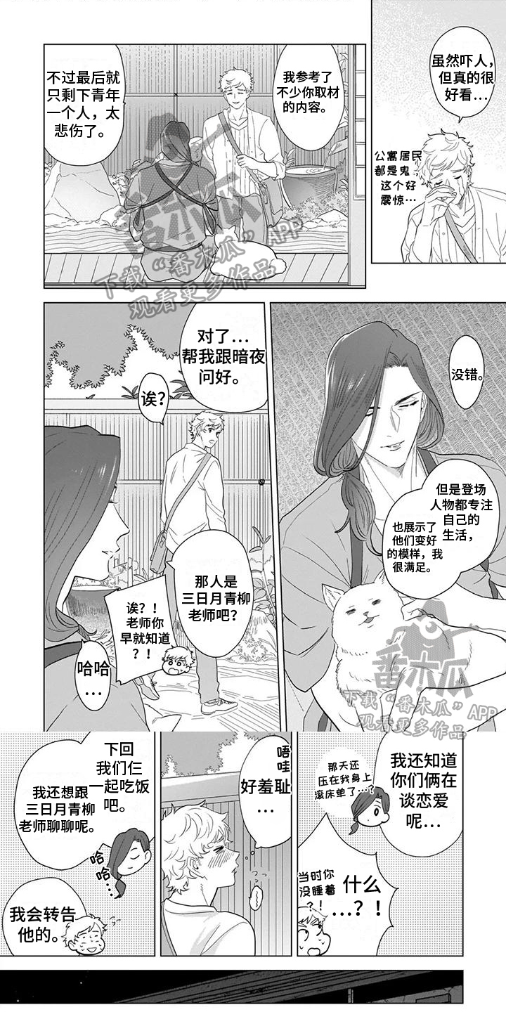第10章：变化0