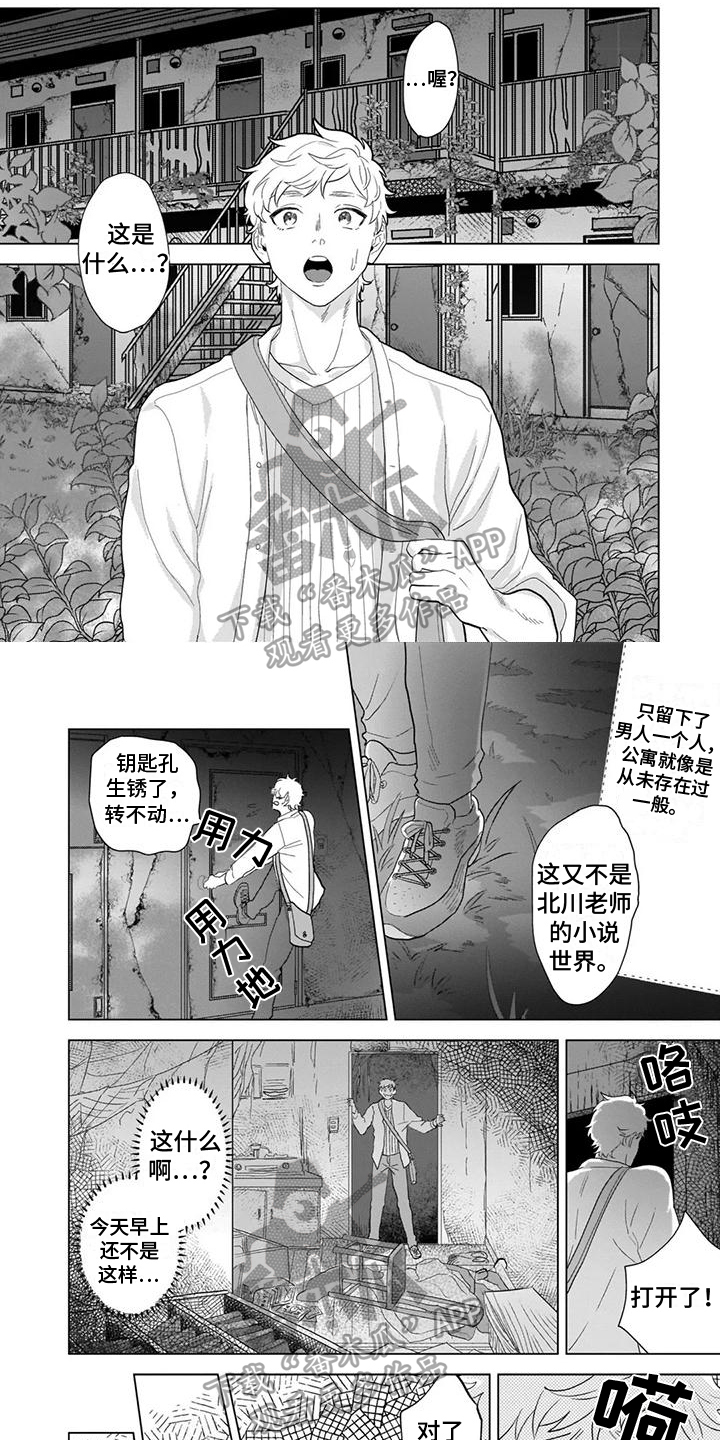 第10章：变化1