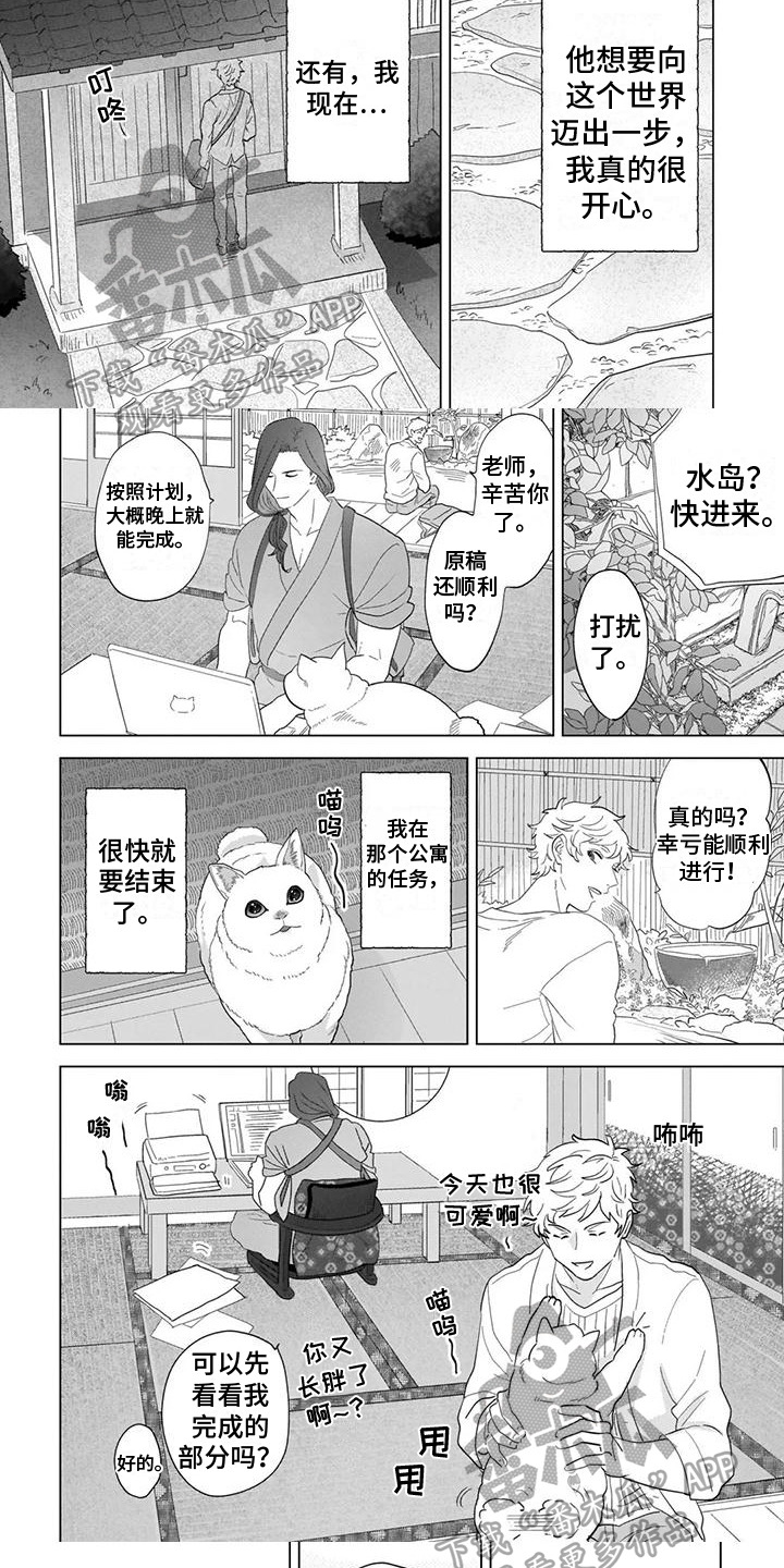 第9章：迈步4