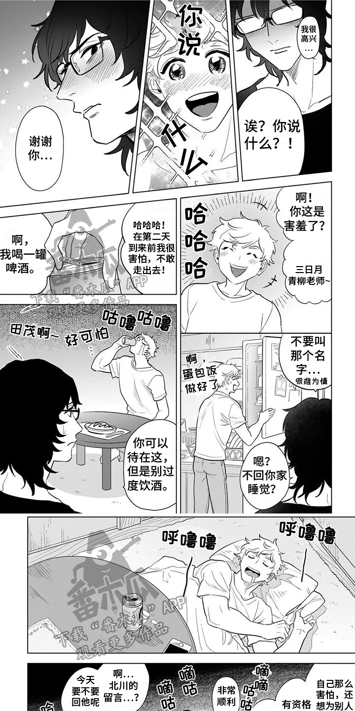 第7章：发现0