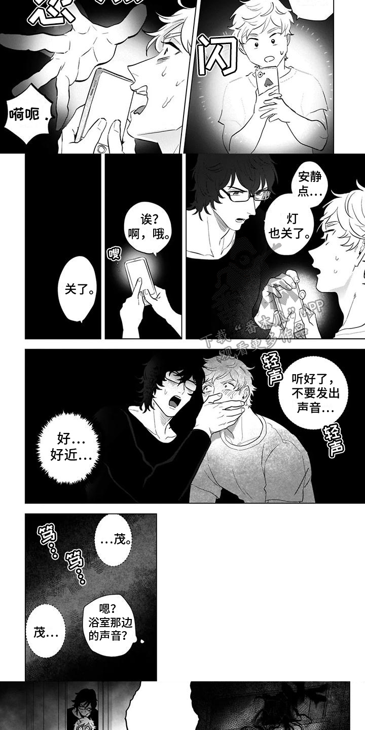 第6章：方法1