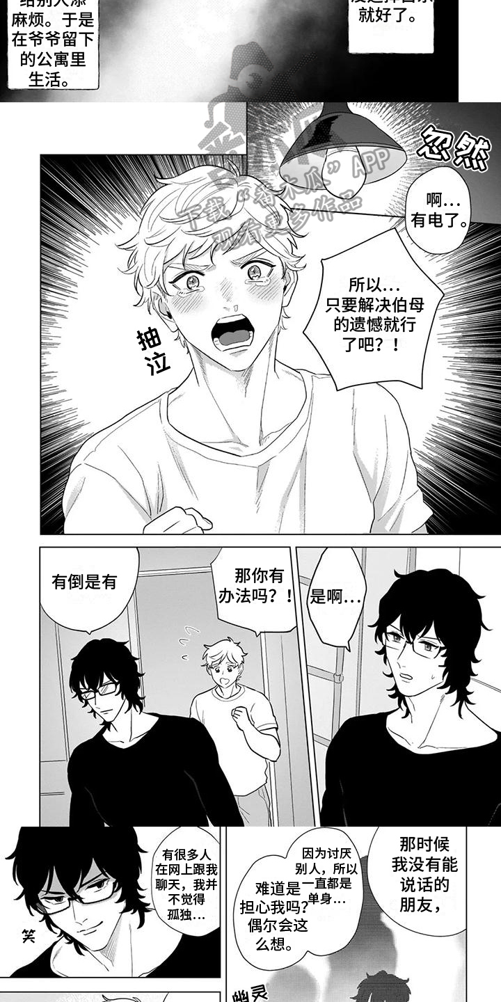 第6章：方法4