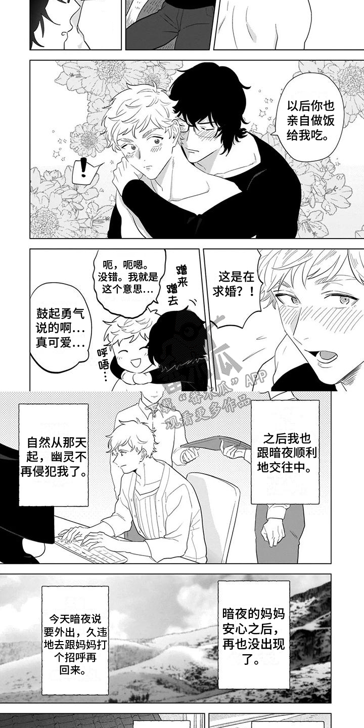 第9章：迈步3