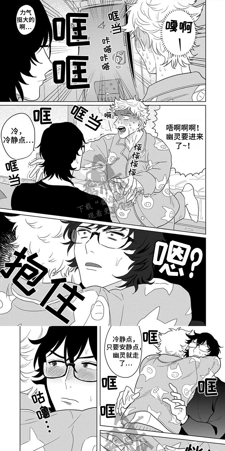 第4章：担心0
