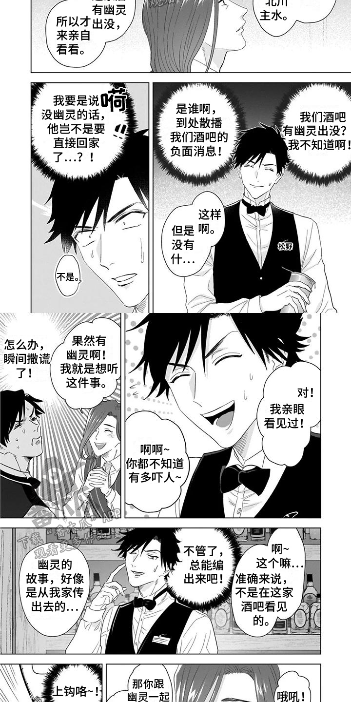 第11章：一见钟情1