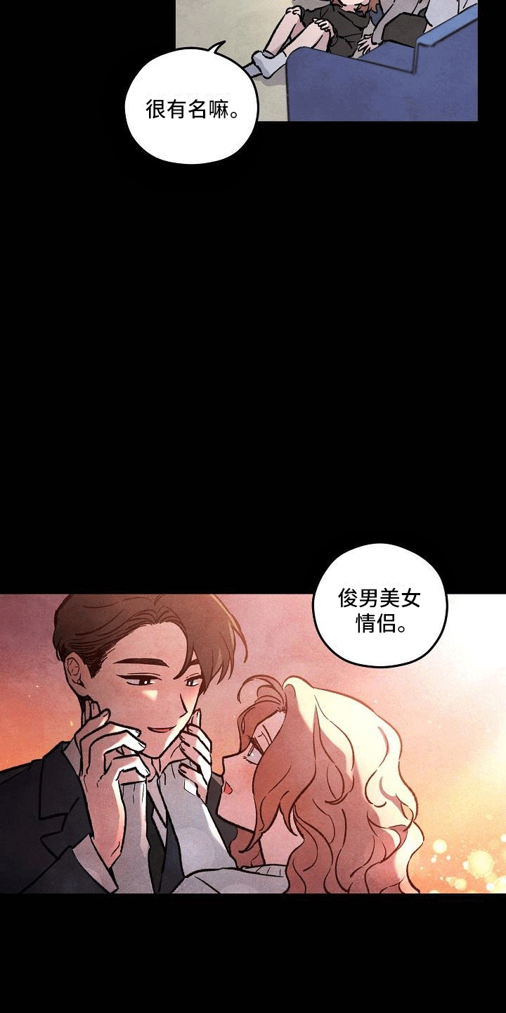 第6章：度研前辈4