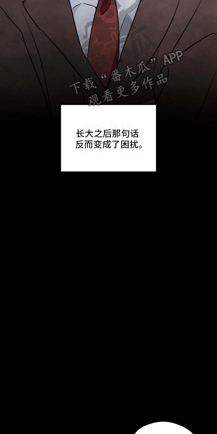 第6章：度研前辈2