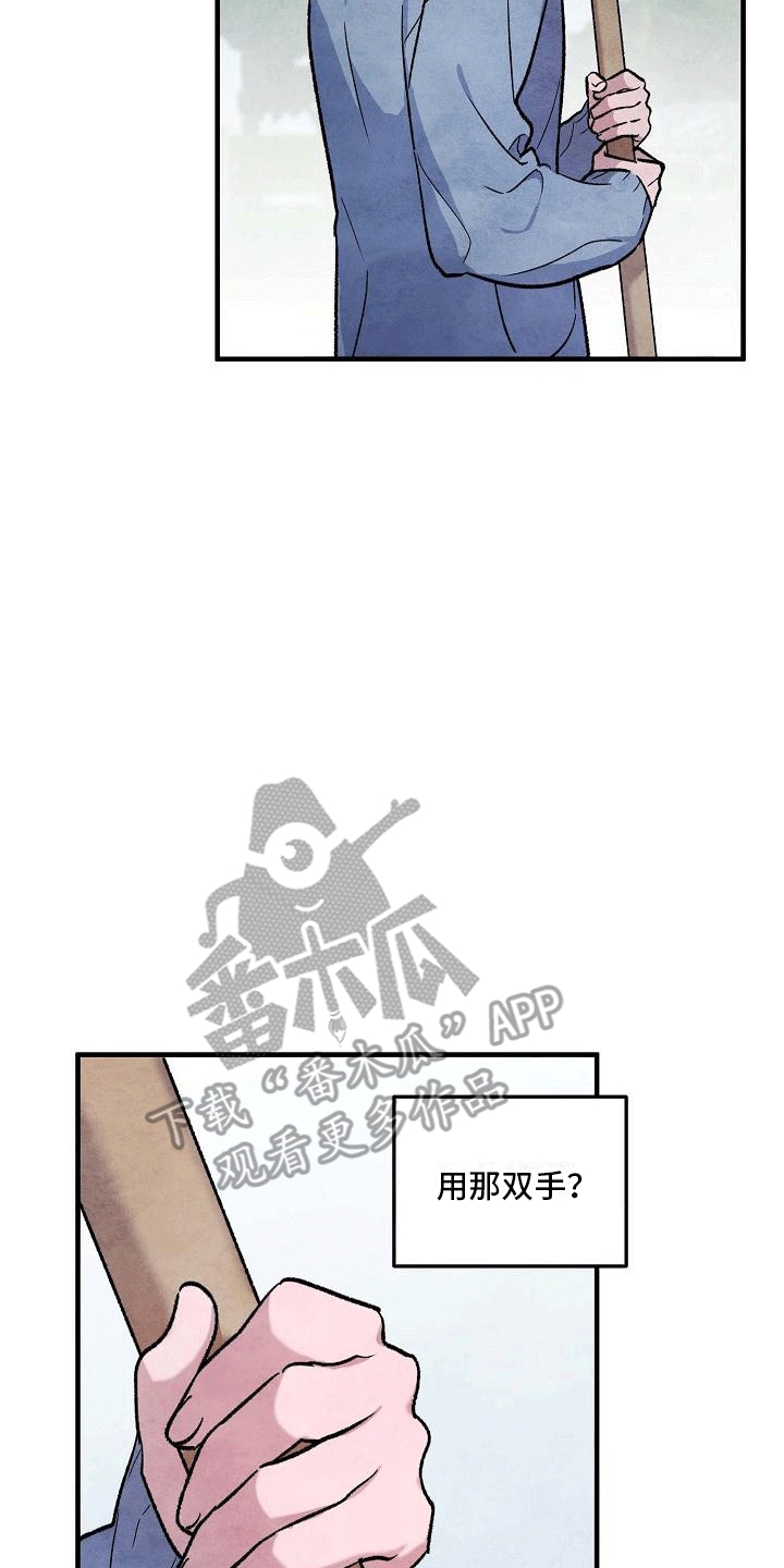 第7章：美梦一场3