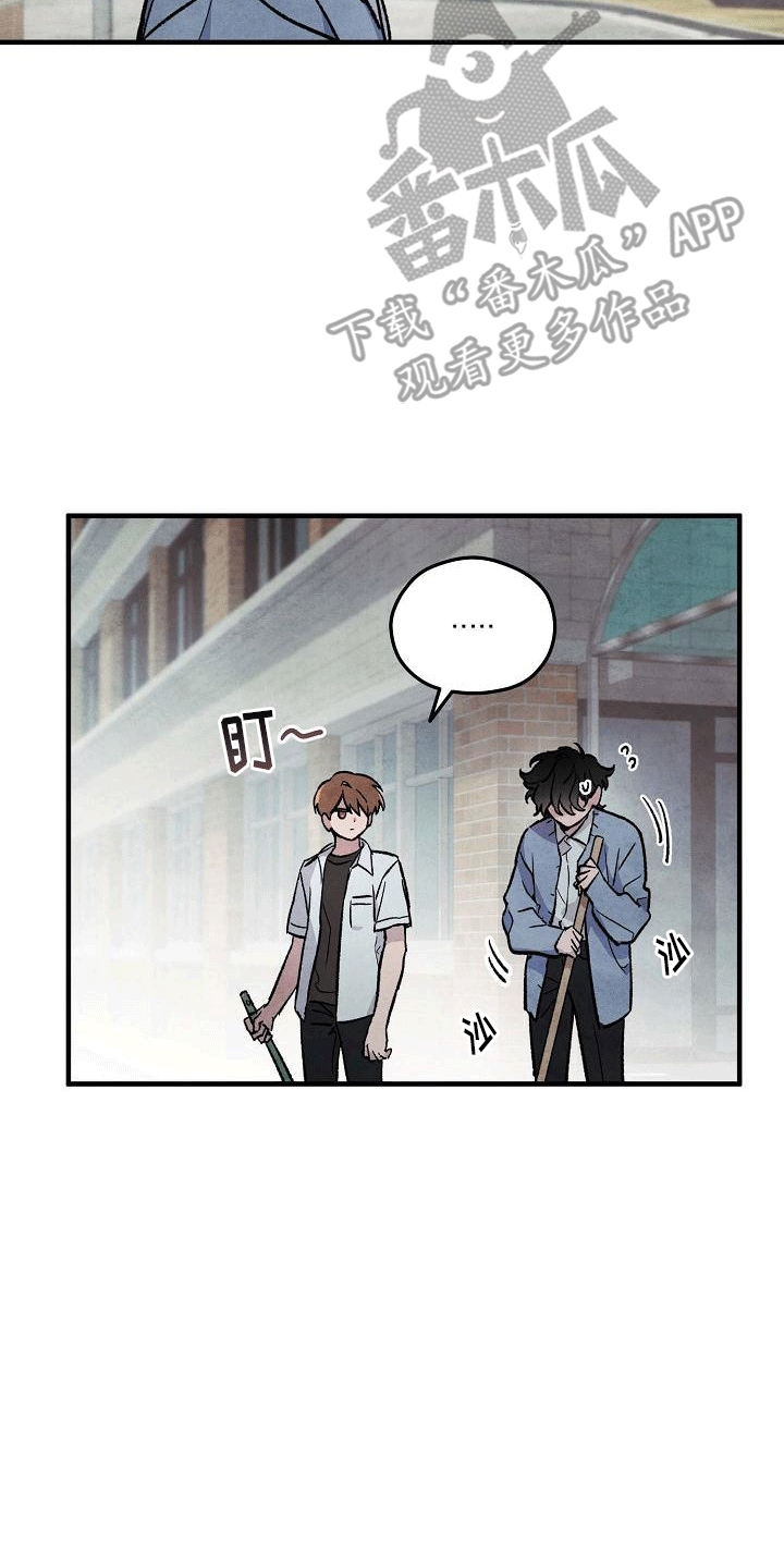 第7章：美梦一场1