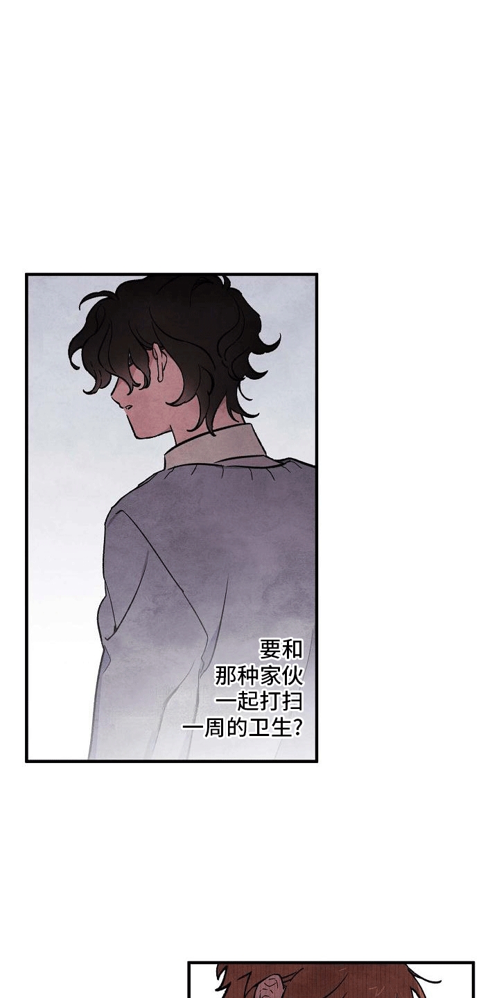 第3章：明天见3