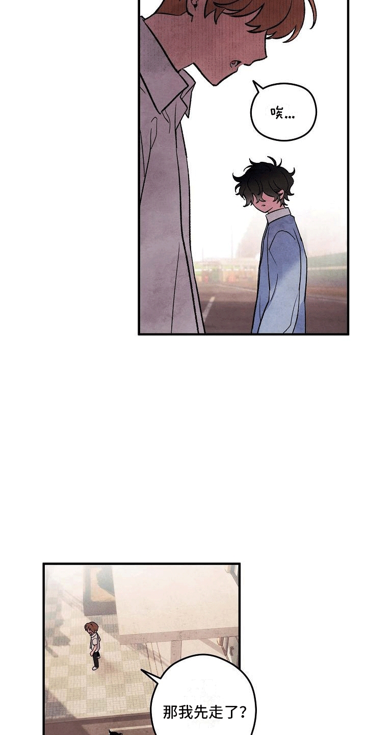 第3章：明天见4