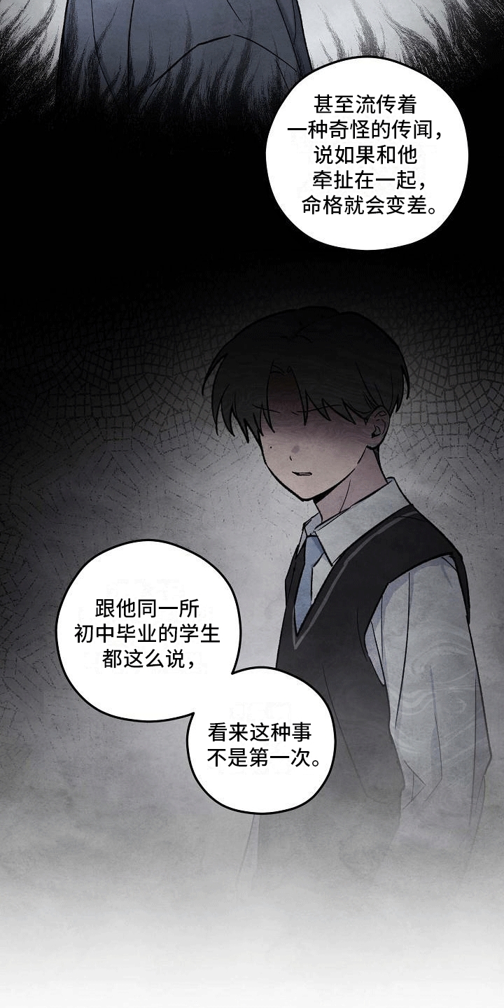 第4章：打碎窗户4