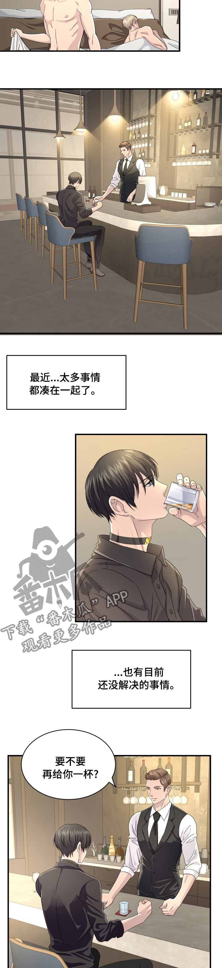 第43章：最怕的4