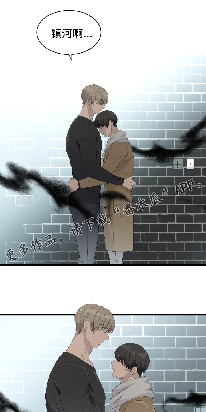 第55章：怎么能拒绝你0