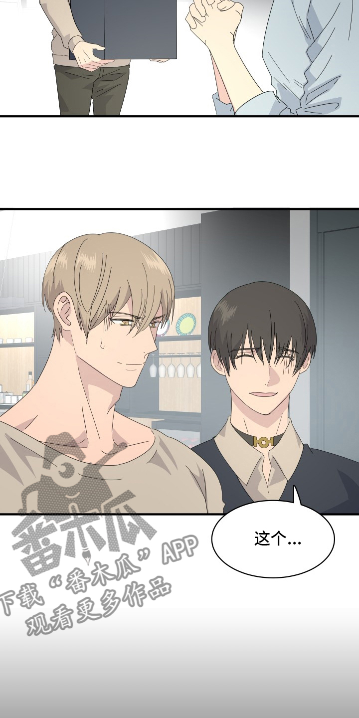 第57章：前迈一步3