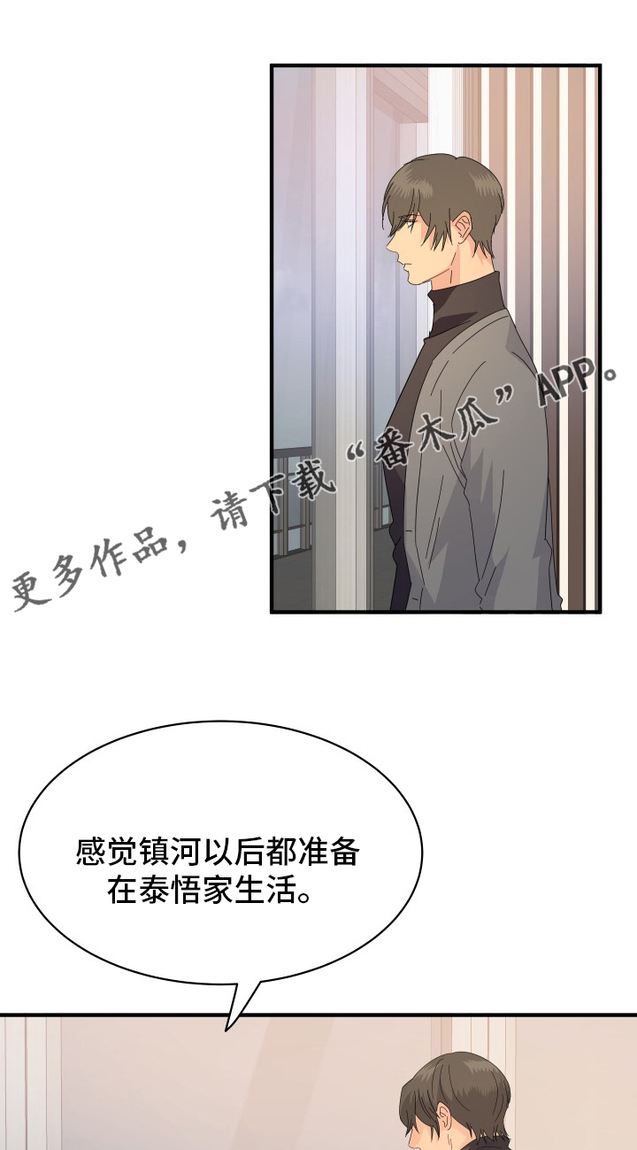 第58章：【完结】幸福下去0