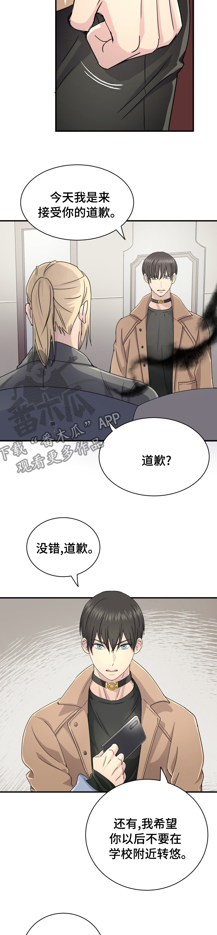 第47章：不用浪费时间4