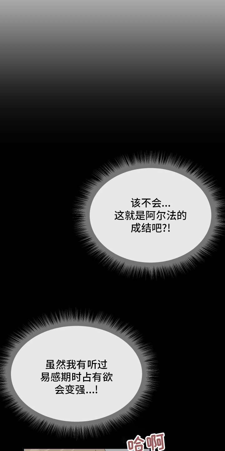 第57章：前迈一步4